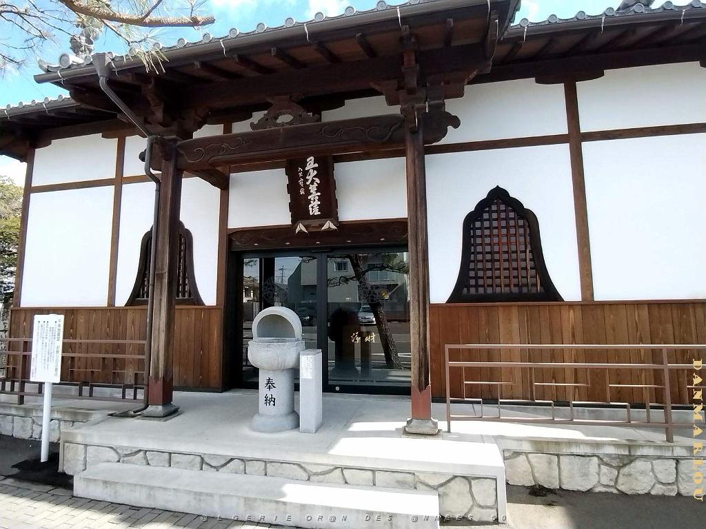 NAGOYA - Quartier Kakuozan - 25.01.2024 -12.jpg